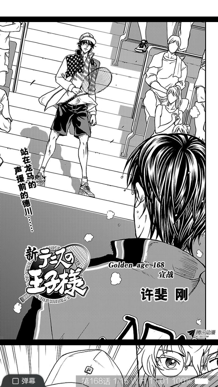 如何评价 新网球王子 越前龙马变前任主角并以反派形象登场 知乎