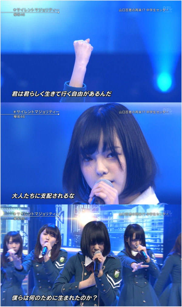 怎么看平手友梨奈被称为山口百惠再来 知乎用户的回答 知乎