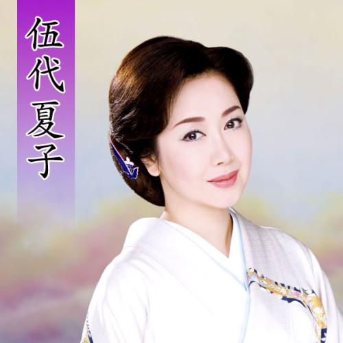 日本有哪些好听的演歌 知乎