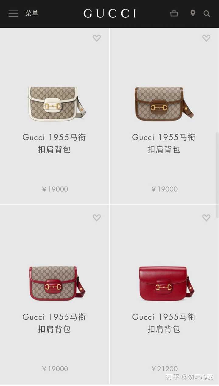 淘宝上gucci 古驰 包包代购是官网价格的一半 可信吗 知乎 淘宝上gucci 古驰 包包代购是官网价格的一半 可信吗 知乎