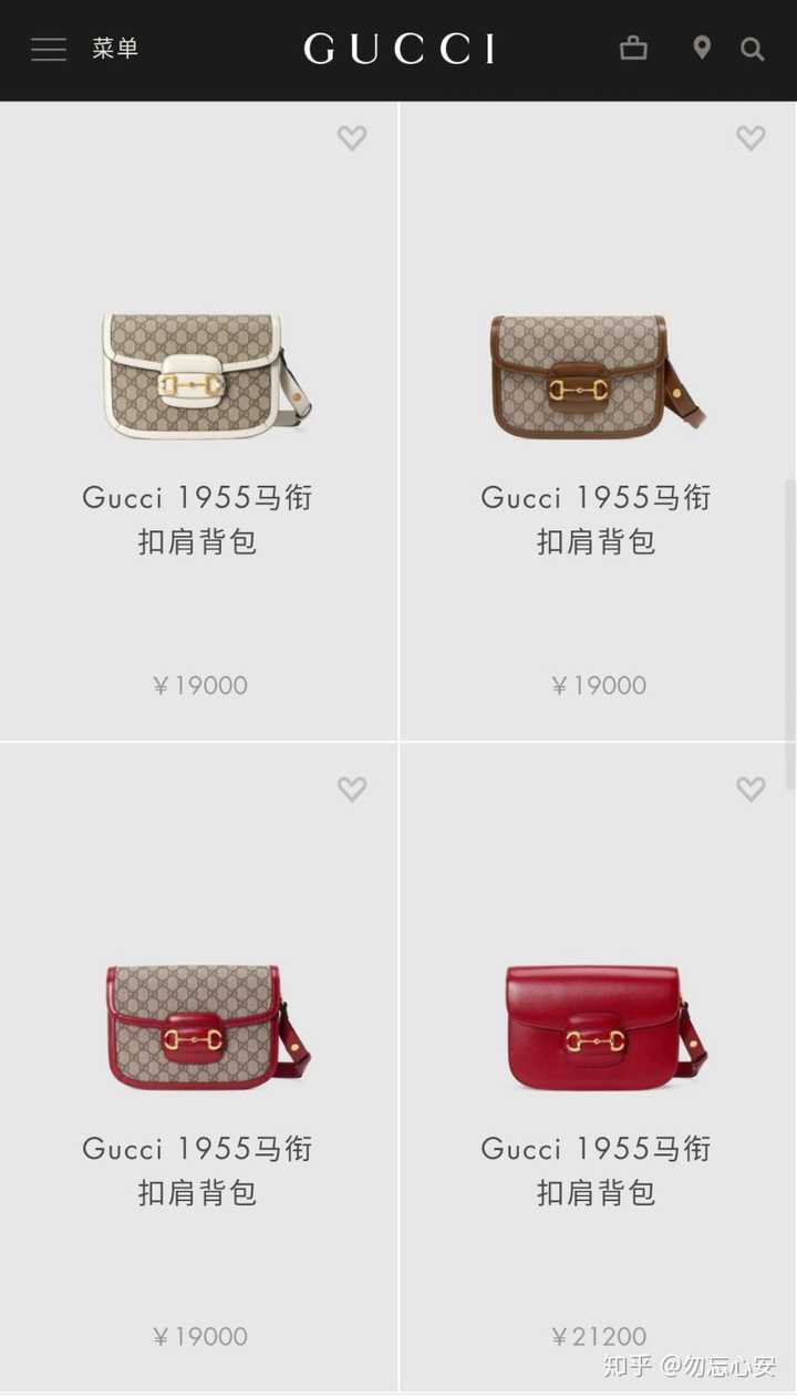 淘宝上gucci 古驰 包包代购是官网价格的一半 可信吗 知乎