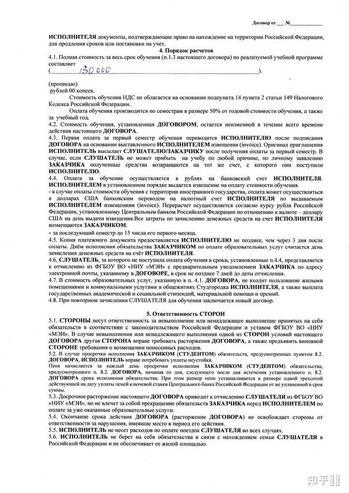 莫斯科动力学院是一个什么样的学校？ - 知乎