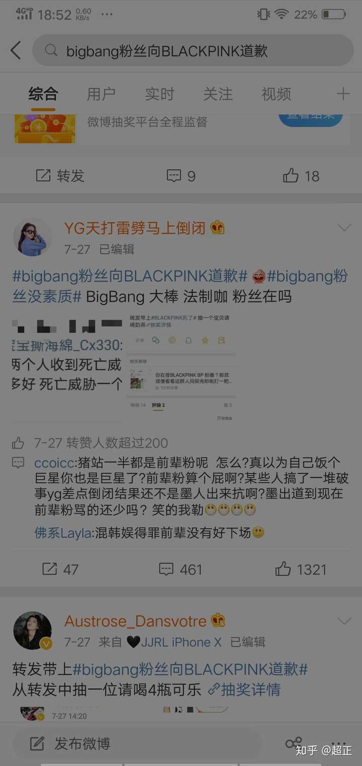 请问vip们对blink肆意涂改bigbang存在了14年的专属涂鸦墙是什么看法 知乎