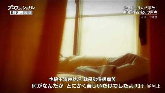 如何评价神谷浩史 阿正的回答 知乎