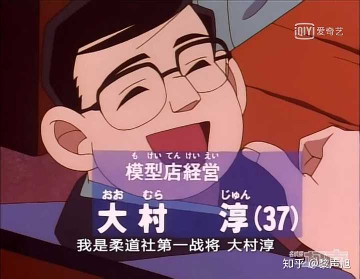 名侦探柯南 动画为什么要换配音呢 知乎