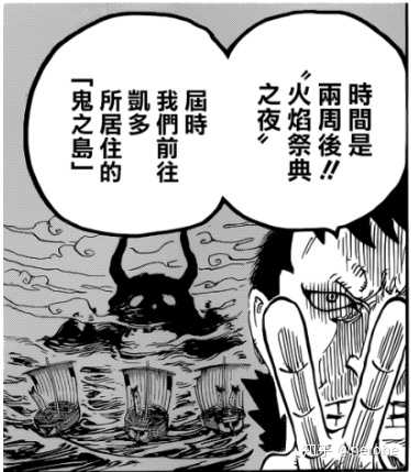 如何评论 海贼王 漫画第9话 知乎