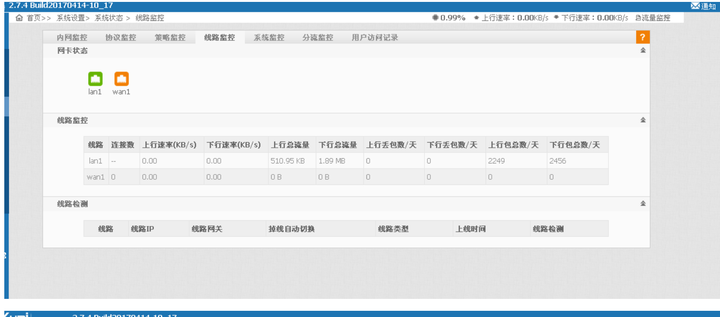 电脑上网行为管理软件排行榜（360儿童上网控制软件）