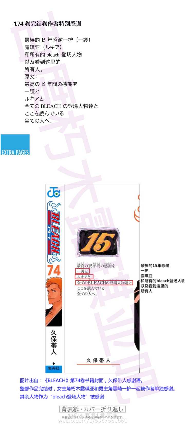 漫画 死神 境界 的女主角是井上织姬 有可能更换吗 知乎 漫画 死神 境界 的女主角是井上织姬 有可能更换吗 知乎
