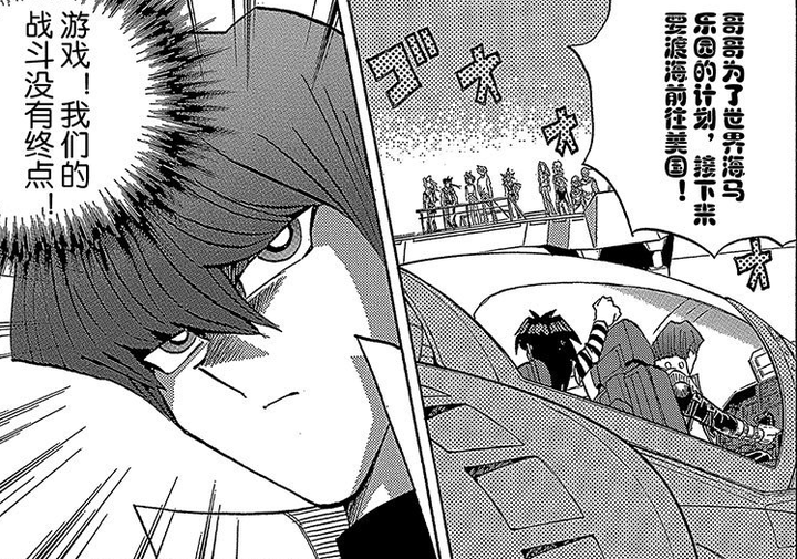 游戏王头像海马 游戏王海马头像高清大图 游戏王海马壁纸