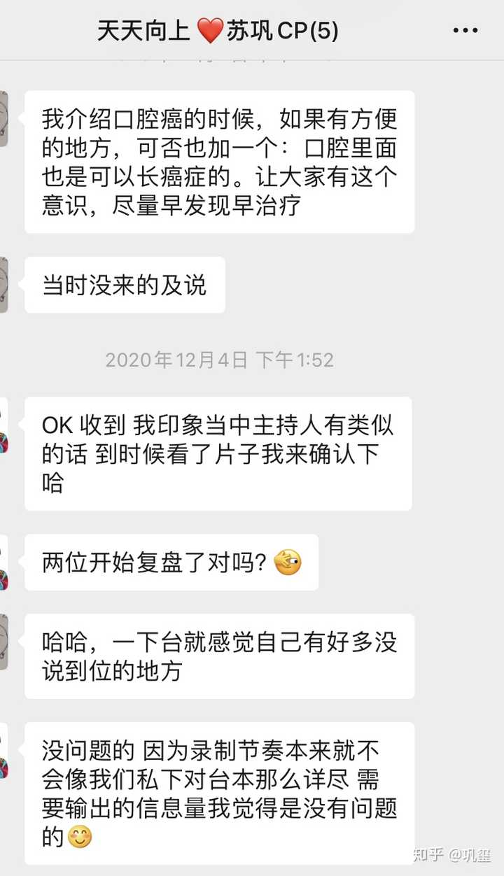 综艺节目都是演出来的吗 知乎 综艺节目都是演出来的吗 知乎