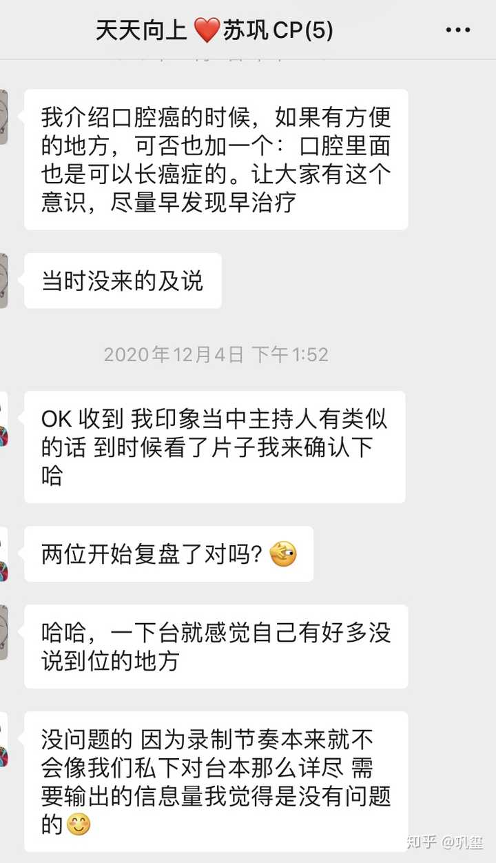 综艺节目都是演出来的吗 知乎