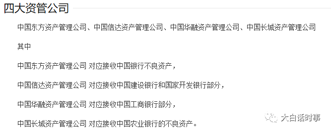 我們並沒有任何打算延緩4月1日開放金融市場的意思