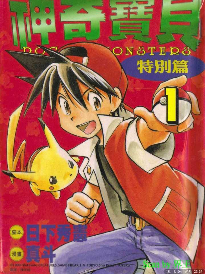 有哪些连载 播映多年的漫画 动画作品画风变化的例子 知乎