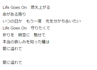 梶浦由记有一首歌 其中有两句读音是这样的 卡纳系咪捏 还有 色一嘚囊打咯 知乎