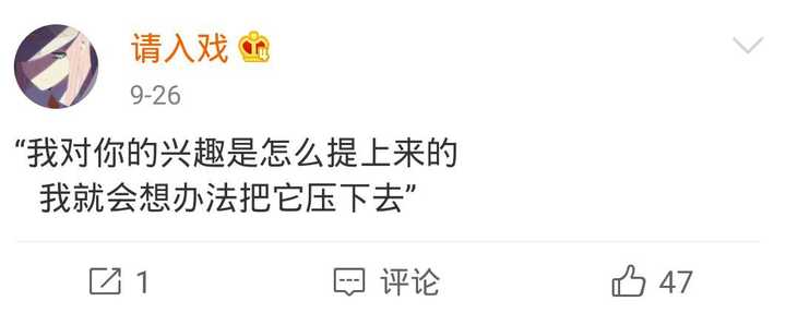 有没有一句话让你怦然心动?