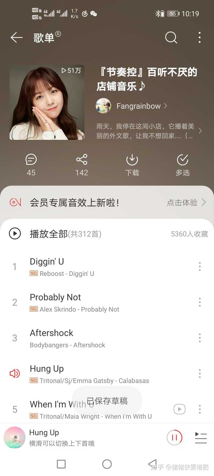 网易云音乐有哪些值得收藏的歌单 知乎 网易云音乐有哪些值得收藏的歌单 知乎