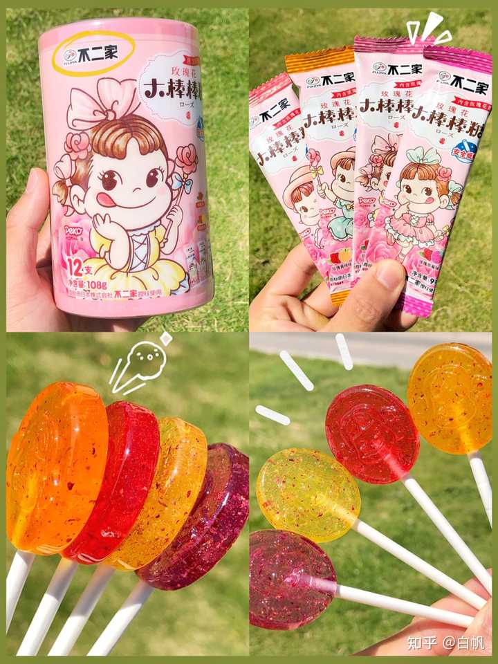 有什么好吃的棒棒糖推荐吗 知乎
