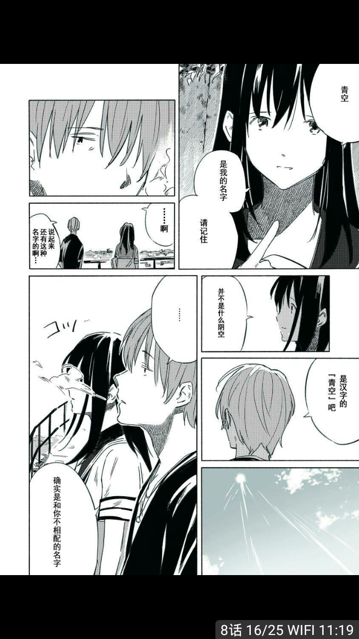 优质漫画推荐 笑傲弧的回答 知乎 优质漫画推荐 笑傲弧的回答 知乎