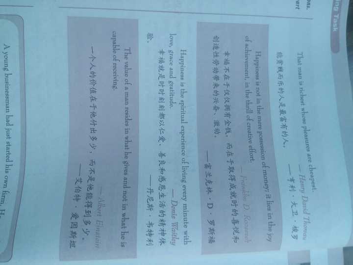 特别喜欢英语名言 知友们有什么推荐吗 知乎 特别喜欢英语名言 知友们有什么推荐吗 知乎