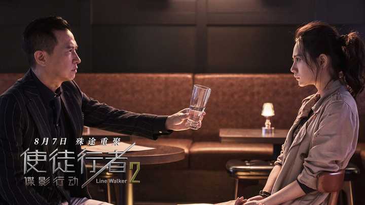 电影《使徒行者2:谍影行动》中,有哪些容易忽视的细节?