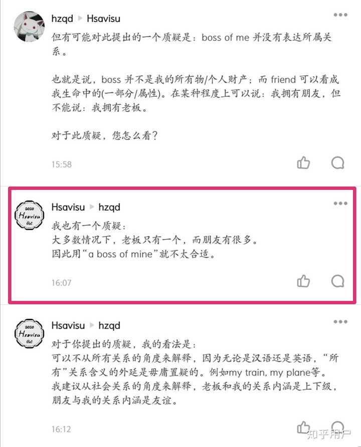 双重所有格 A Friend Of Mine 中的 Mine 怎么解释 可以换成 Me 吗 知乎