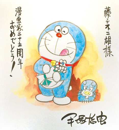 如何评价藤子 F 不二雄 知乎 如何评价藤子 F 不二雄 知乎
