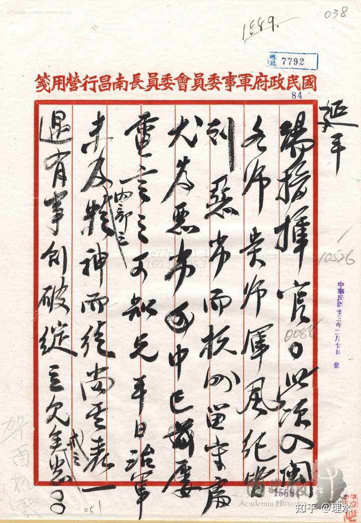 汤恩伯是个什么样的人 知乎 汤恩伯是个什么样的人 知乎
