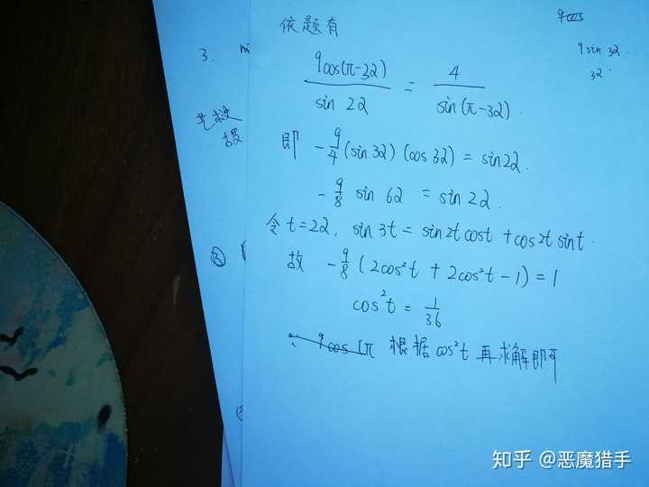 根据角度求边长的公式 30度60度90度三边比例 已经三角形边长求角度