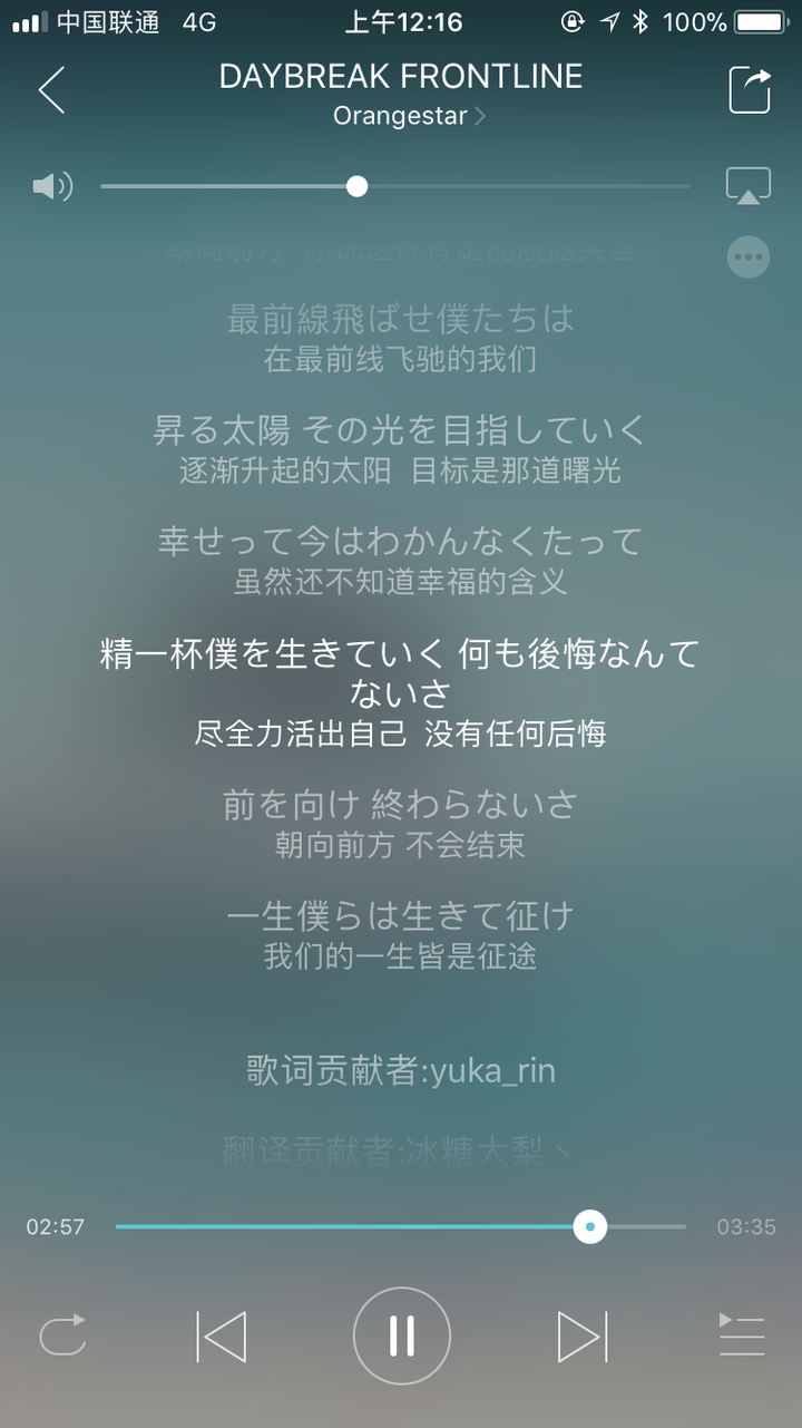 有哪些歌词富有美感的acgn音乐 知乎 有哪些歌词富有美感的acgn音乐 知乎