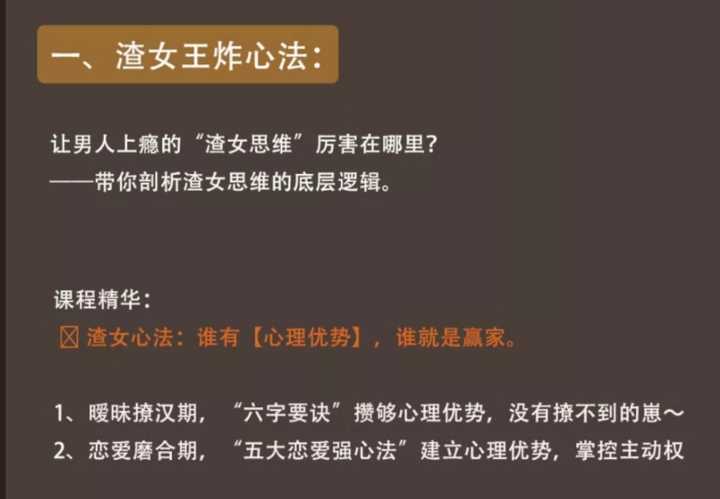 恋爱中有哪些博弈 知乎 恋爱中有哪些博弈 知乎