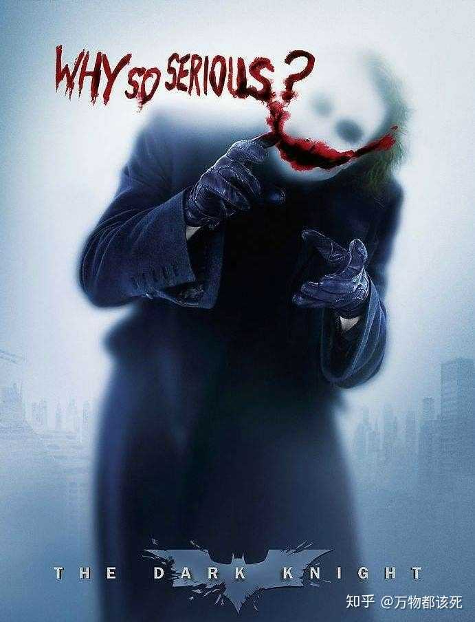 如果我在哥谭市当面撞破了蝙蝠侠的身份,会有什么样的后果?