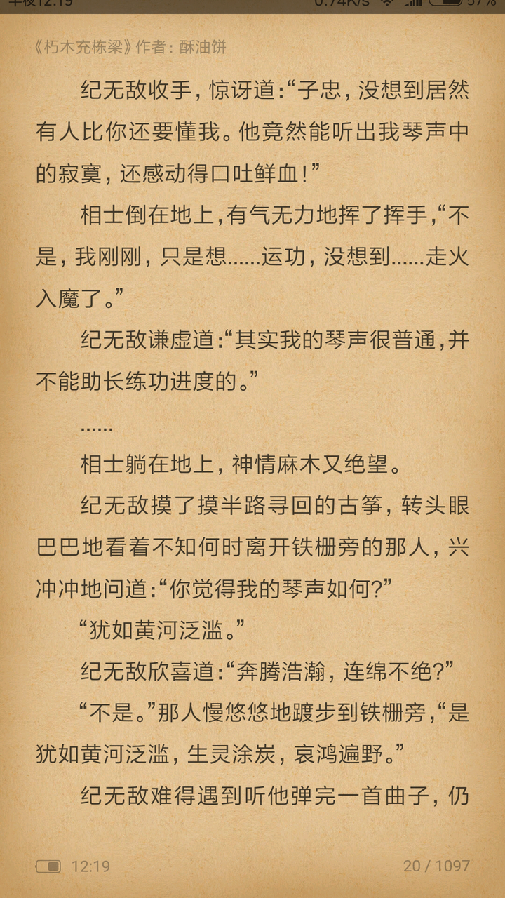 有没有好看的沙雕bl文?