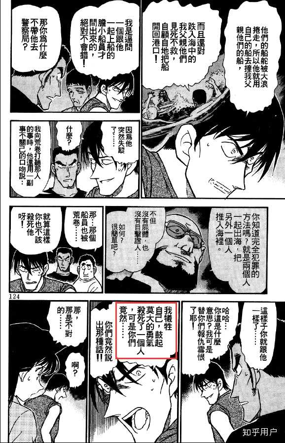 在哀心中 兰是什么样的形象 知乎