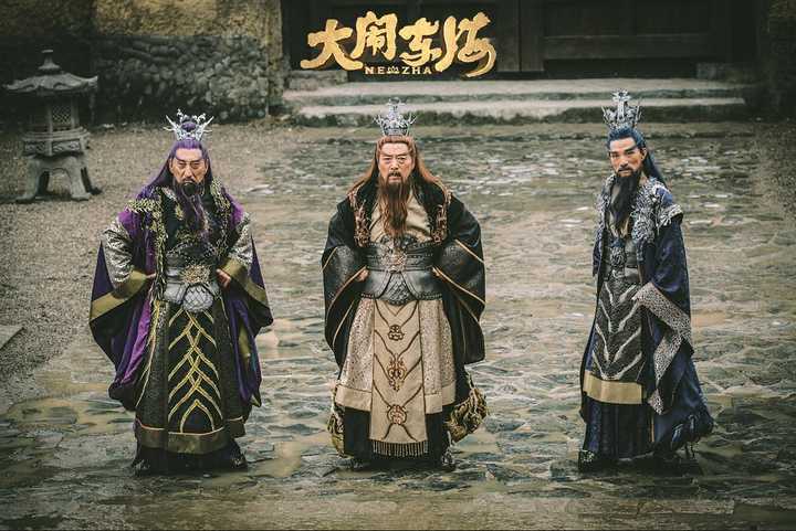 大闹东海