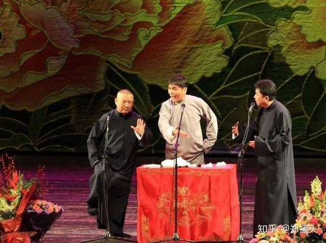 郭德纲返场时 主持人在对他说什么 知乎