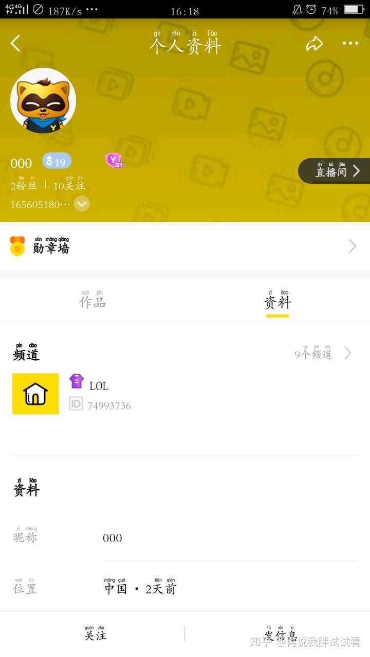 在yy上被骗了2000元,通过支付宝转账,现警察已立案,请问有什么方式