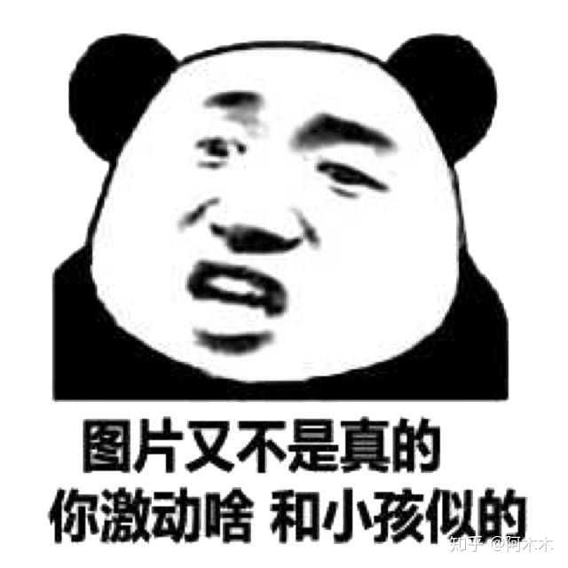 废话少说上号的表情包-千图网