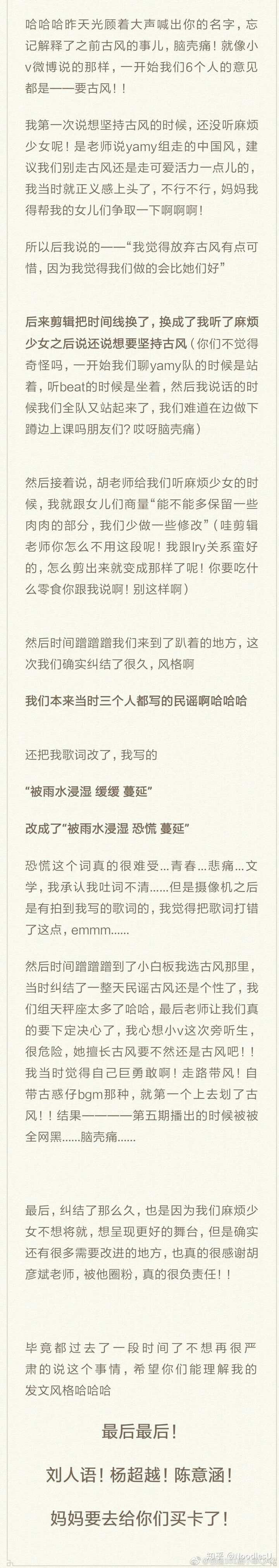 刘人语简谱_刘人语(3)