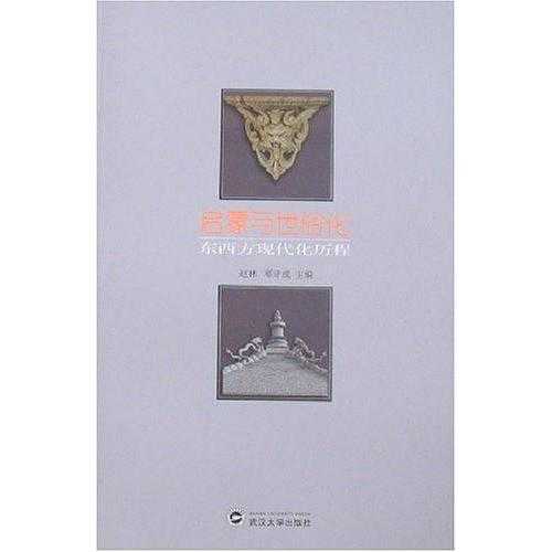 世俗的东西有哪些 v2-3df0fb02b1b099ce3e6e545809e552a5_720w.jpg?source=54b3c3a5