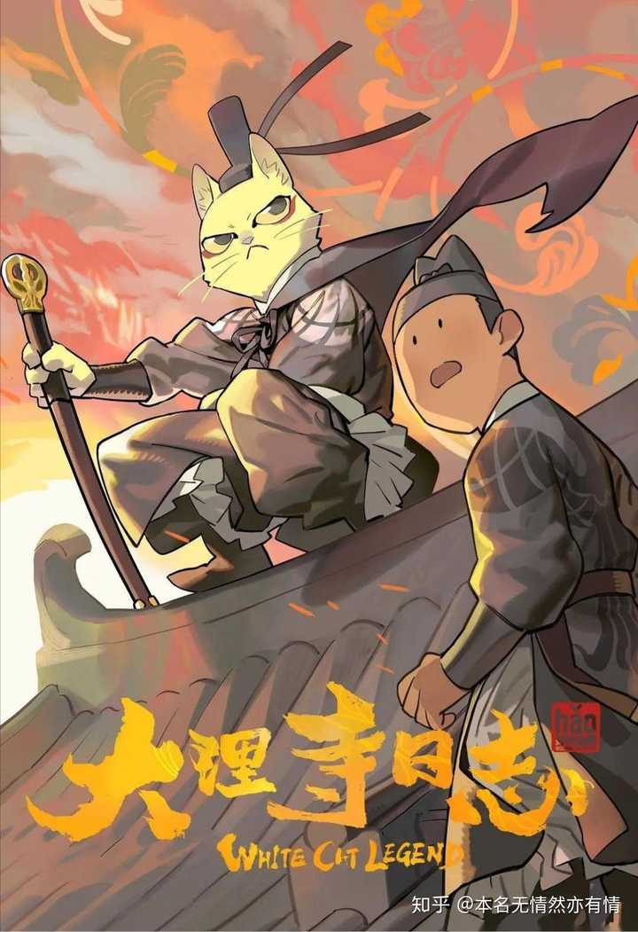 有没有好看的国漫推荐,不是电影,就是一集一集的动漫?