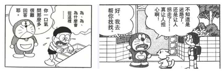 藤子 F 不二雄 藤本弘 和藤子不二雄a 安孙子素雄 的画风有哪些区别 知乎用户的回答 知乎