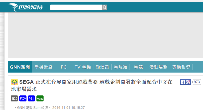 如何看待fm17因为中国玩家的大量差评而推出汉化 常有晴的回答 知乎