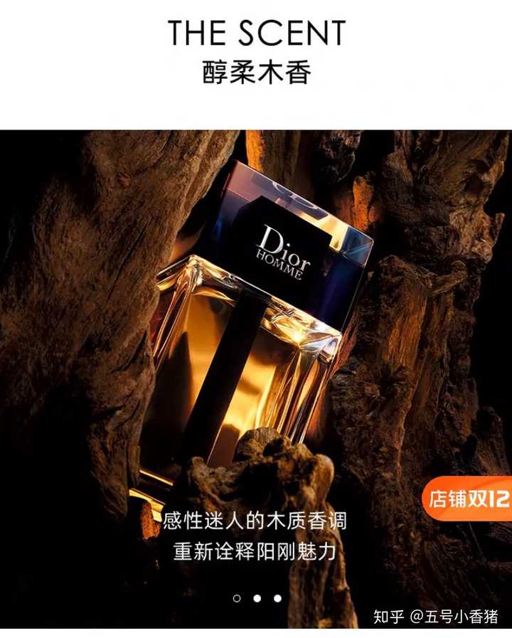 有啥男人自己觉得好闻又吸引女人的男士香水(斩女)?