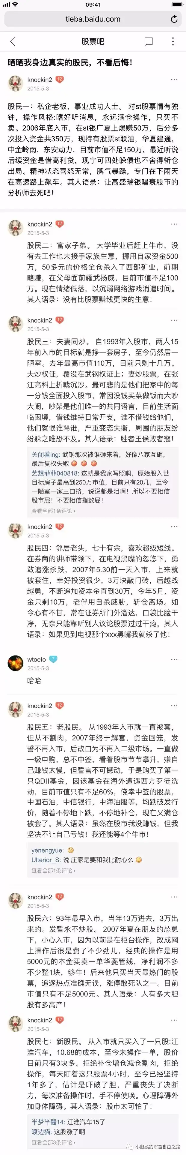 如何赚取人生第一桶金 知乎 如何赚取人生第一桶金 知乎