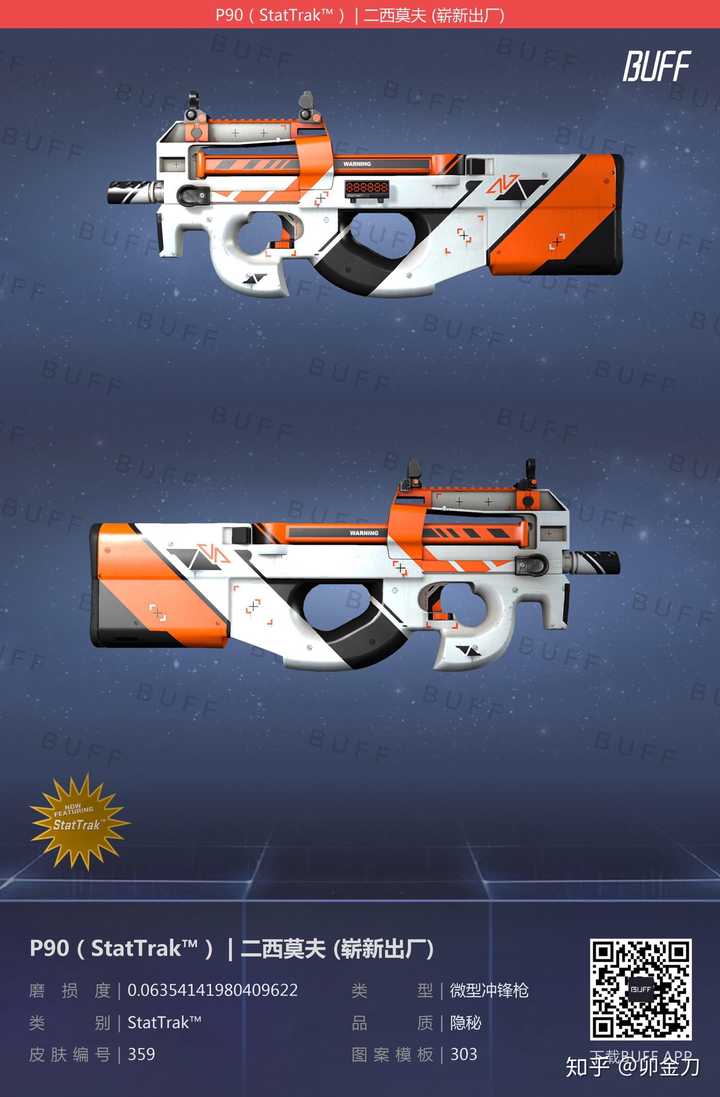 csgo新手适合用什么武器?