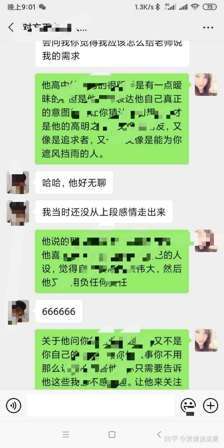 你们眼中的水瓶女是什么样的 知乎