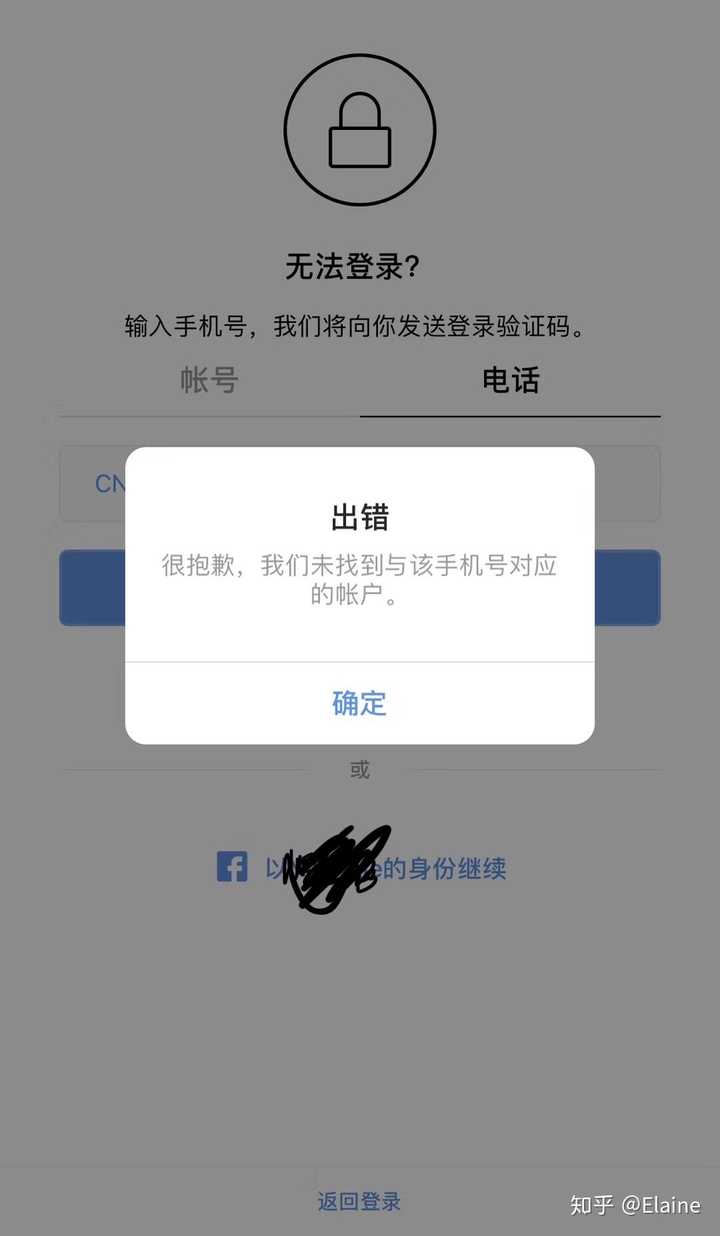 instagram:由於違反條款,你的賬戶已被停用.是怎麼回事?怎麼解決?