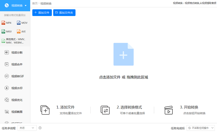 Windows 10 上有什么值得推荐的软件 知乎 - roblox dark mode beta 0 1 2 3 screenshots crx4chrome