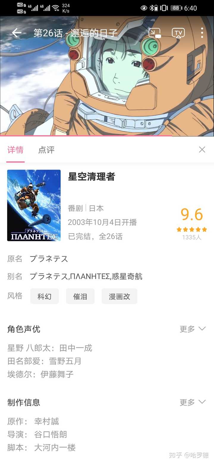 有没有好看的剧情动漫推荐 里面有bg的cp让人嗑的 知乎