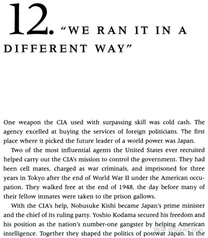 美国「精神阉割」掉了日本的民族性吗？ - David Wan 的回答- 知乎